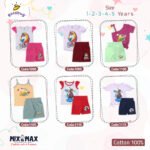 Kid Cotton 100% Pajama size 1 Year to 5 Years Old (5 Sizes) - Code 1115 - Mix and Max - Sizes: From 1 Y to 5 Y - Image 3
