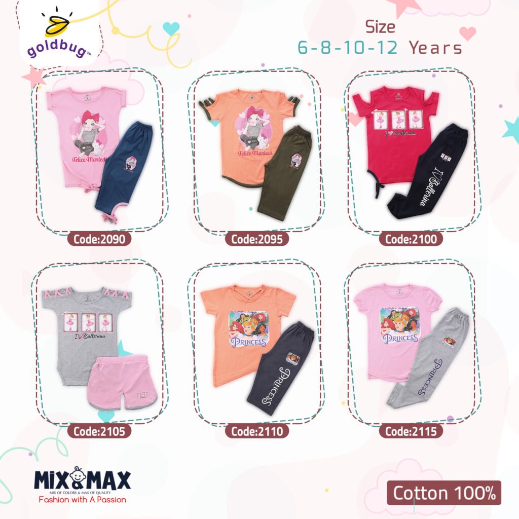 Kid Cotton 100% Pajama size 6 to 12 Years Old (4 Sizes) - Code 2060 - Mix and Max - Sizes: From 6 Y to 12 Y - Image 4