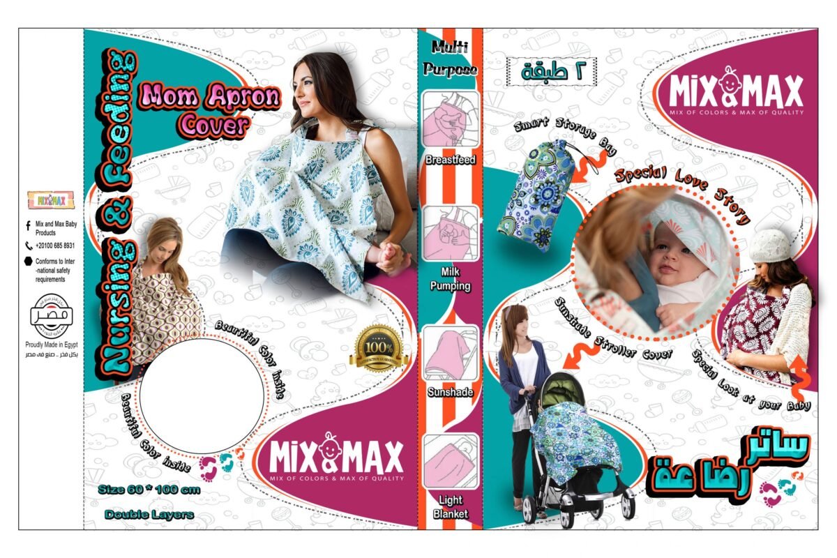 Baby Nursing Scarf Cover Up Apron for Mum Breastfeeding Cover (Privacy Feeding cover) (With mosquito Net Window) - Mix and Max - Colors: Beige and Light Blue - Sizes: 0-9 M - Image 6