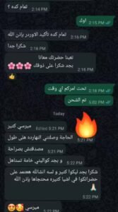 574351071 18086949623500449 7576562971791007642 n